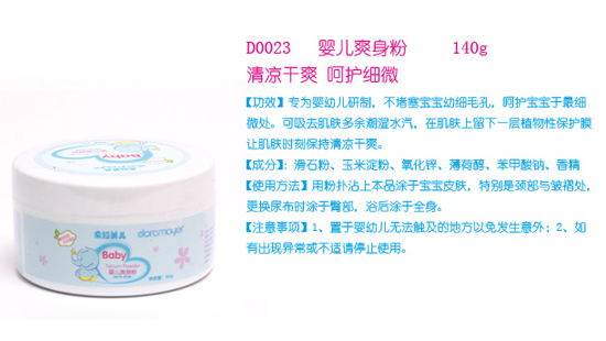 ��������yingeˬ����140g