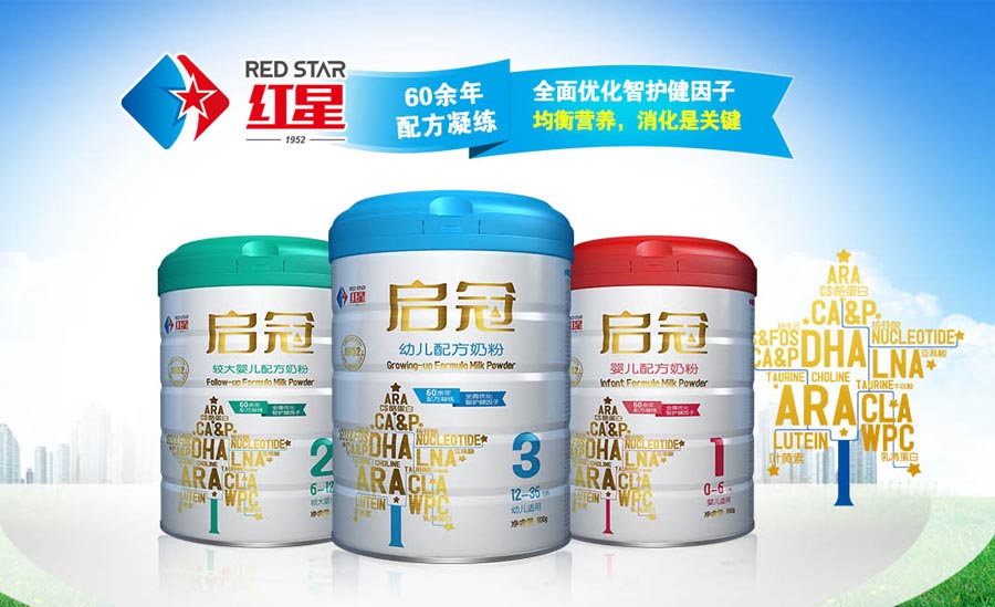 啟冠嬰幼兒奶粉