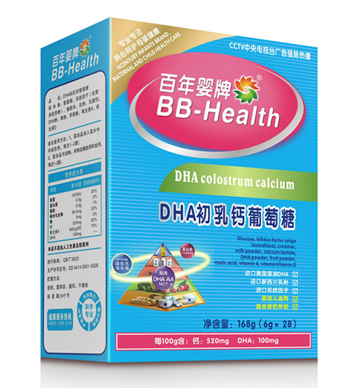 �������DHA�����}������