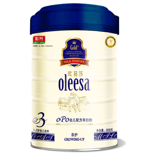 歐莉莎OPOyoue配方羊奶粉3段