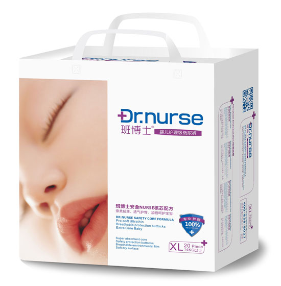 班博士yinge護理級紙尿褲XL碼20片小包