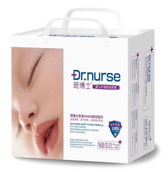 班博士yinge護(hù)理級紙尿褲NB/S碼30片小包