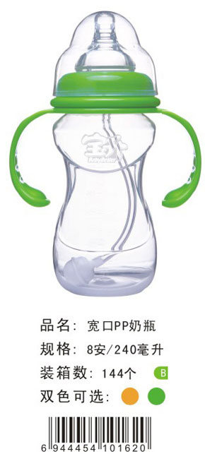 ��������PP��ƿ�Gɫ