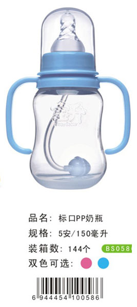寶升標口PP奶瓶