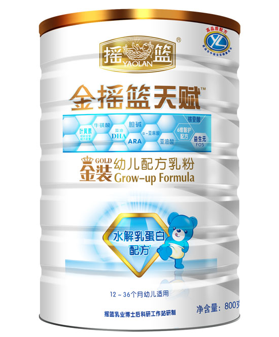 金搖籃天賦金裝youe配方乳粉聽(tīng)裝