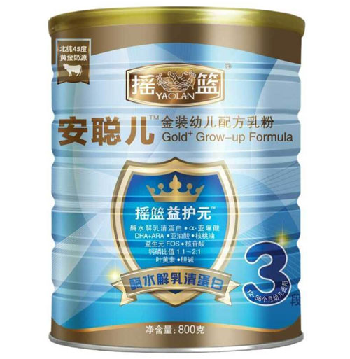 安聰兒金裝youe配方乳粉3段聽裝