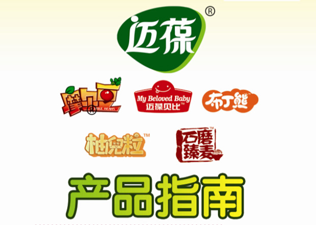 ���u�~��Ʒ�ƹ������޹�˾�aƷָ��