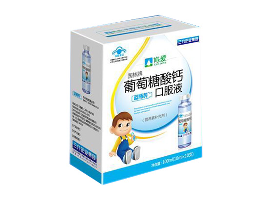 肯愛葡萄糖酸鈣口服液藍(lán)瓶裝