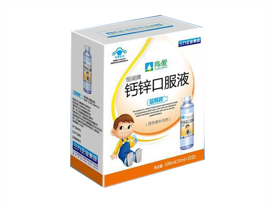 肯愛鈣鋅口服液盒裝