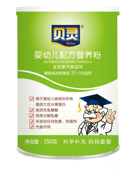 貝靈yingye配方營養(yǎng)粉