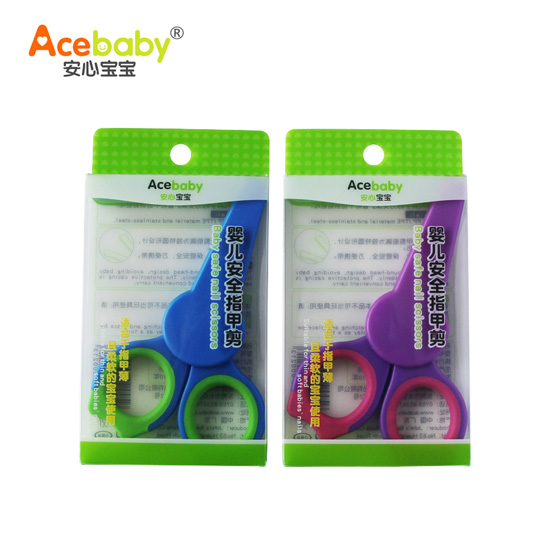 安心寶寶yinge安全指甲剪紫色藍(lán)色袋裝