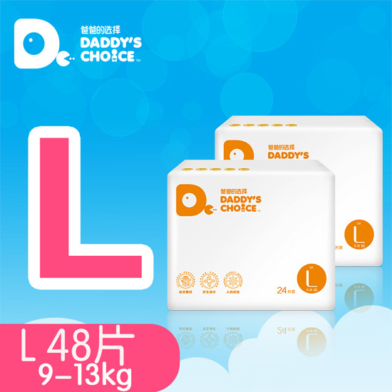 爸爸的選擇紙尿褲L號(hào)24片
