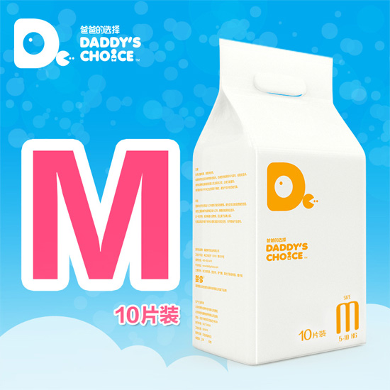 爸爸的選擇外貿yinge紙尿褲M號10片裝