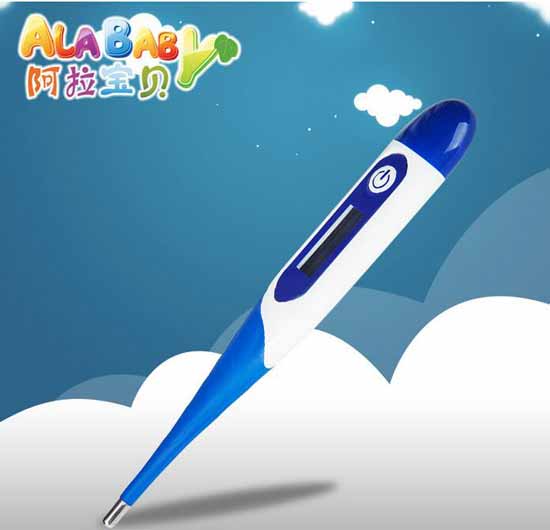 阿拉寶貝防電子體溫計