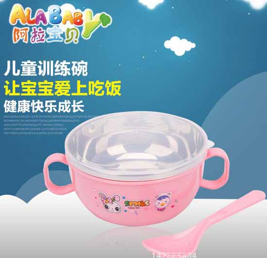 阿拉寶貝yinge輔食喂養(yǎng)訓(xùn)練碗