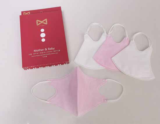 元曼yunf一次性3D(KN90)防護口罩