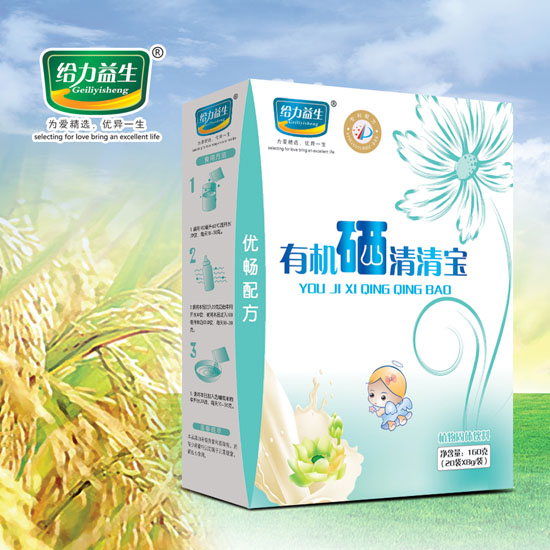 給力益生有機(jī)硒清清寶(優(yōu)暢)