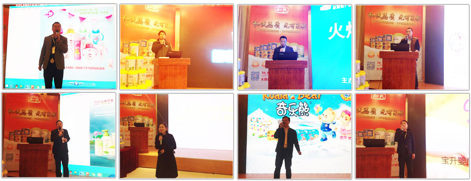 火爆網(wǎng)大講堂成都站(第二屆)-廠家宣講