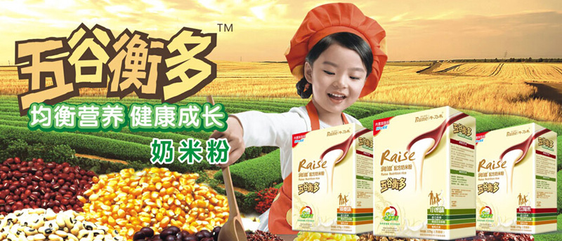 ���ϝ����I�B(y��ng)ʳƷ���޹�˾�aƷϵ������