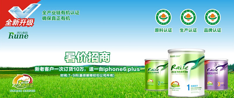 ���ϝ����I�B(y��ng)ʳƷ���޹�˾�aƷ����