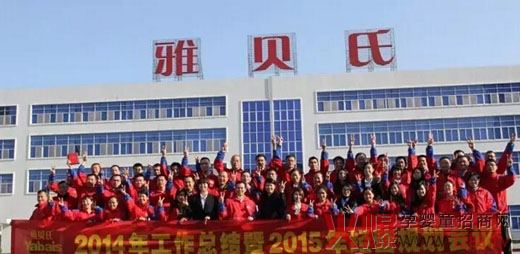 ��ؐ��2014��ȿ��Y(ji��)Ҏ(gu��)����(hu��)�h