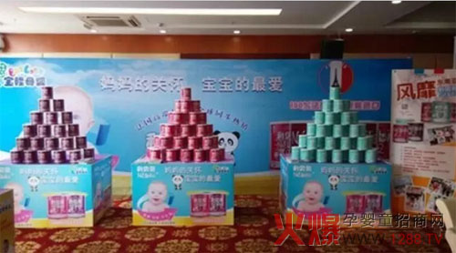 ��ؐ���̷۔y���ϲ���¡ĸ����Ʒ���д���ӆ؛��(hu��)�A�M�ɹ�