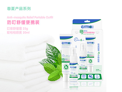 赫曼蚊蟲舒緩便攜裝