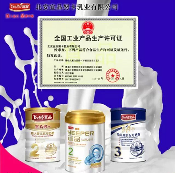 �`������ϵİ�ȫ ��Ʒ��I(y��)���Є����ڳ��Z