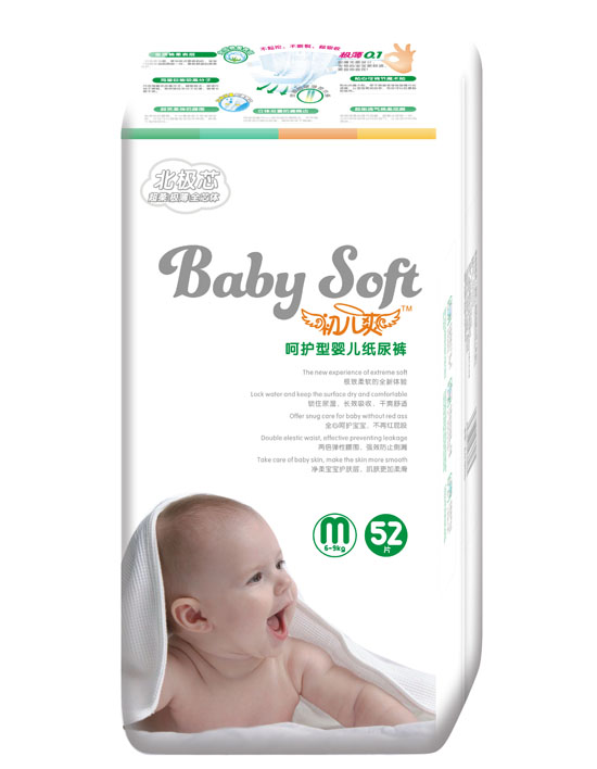 初兒爽北極芯呵護(hù)型yinge紙尿褲M碼52片