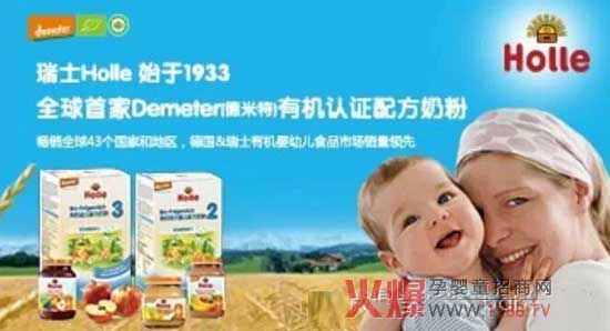 Holle�ЙC(j��)�̷� ��ͯ�ИI(y��)�ĘI(y��)�ˆT�����]