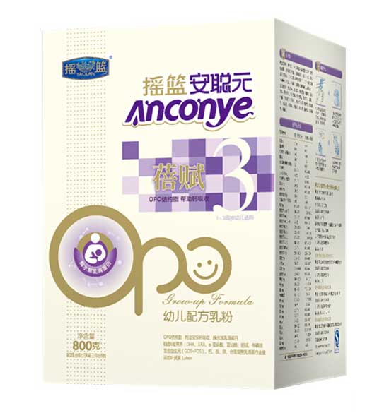 搖籃安聰元蓓賦youe配方乳粉3段