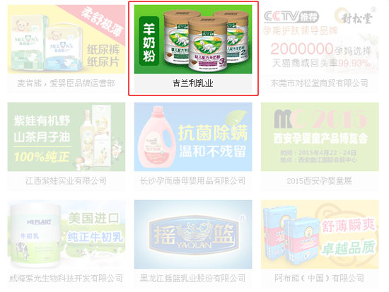 ���m���̷ۻ𱬋�ͯ�W���I���̡��q�˄�ƴ�ֵ��֮��