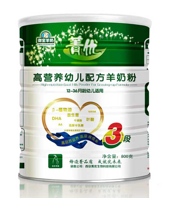 菁優(yōu)高營養(yǎng)youe配方羊奶粉3段