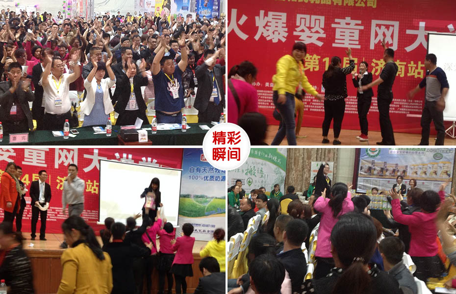 2015��𱬾W(w��ng)���v��ɽ�|����վ����˲�g