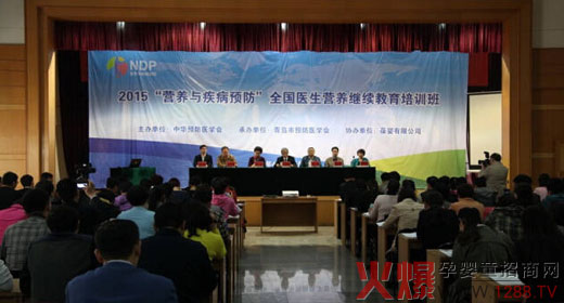 ����Ћ뱣����ϯ�I�B(y��ng)�c���}�A���Ŀ2015���u��վ