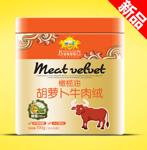 復(fù)件金盾愛(ài)嬰橄欖油胡蘿卜牛肉絨