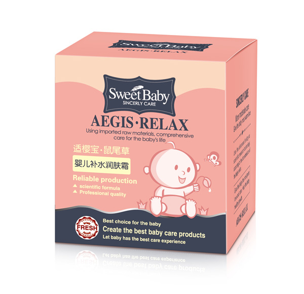 新適櫻寶鼠尾草yinge補(bǔ)水潤(rùn)膚霜