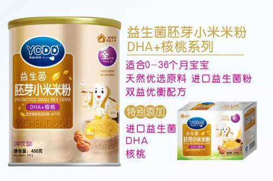 �ݳ���DHA+������������ѿС���׷�