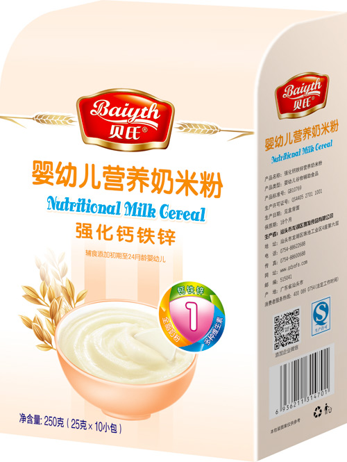 貝氏強(qiáng)化鈣鐵鋅yingye營養(yǎng)奶米粉408克盒裝1段