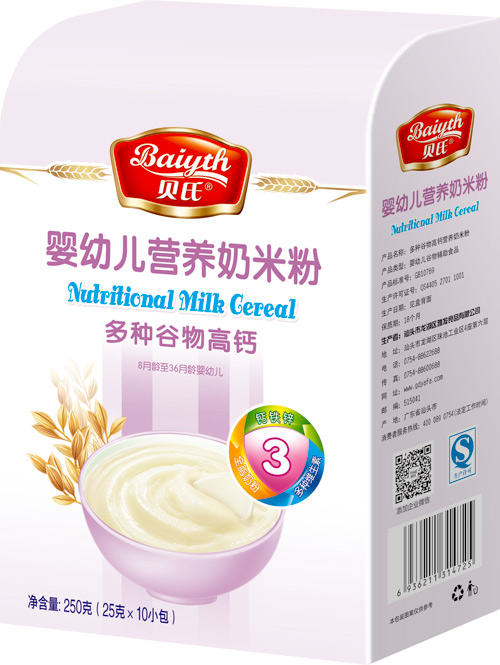 復(fù)件-貝氏多種谷物高鈣yingye營(yíng)養(yǎng)奶米粉408克盒裝3段