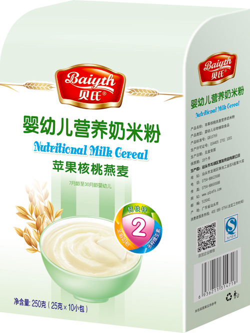 ؐ���O����������yingye�I�B(y��ng)���׷�408�˺��b2��