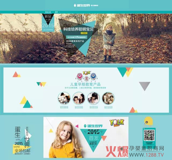 ���������硷�_(k��i)����Ԫ���N(xi��o)��ģʽ ֻ�麢�������L(zh��ng)