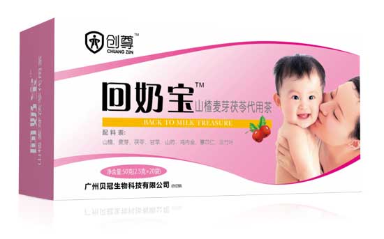 創(chuàng)尊回奶寶山楂麥芽茯苓代用茶