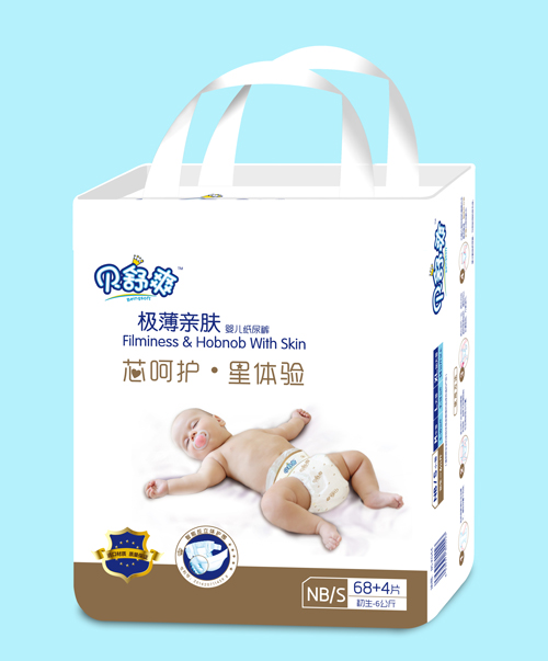 貝舒爽高端yingye紙尿褲NB-S72片