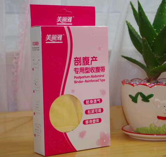 美麗雅剖腹產專用型收腹帶