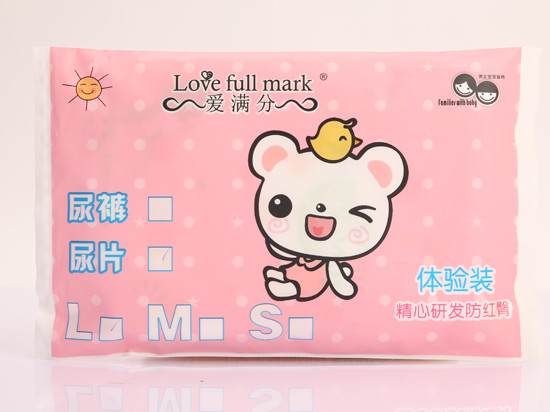 愛滿分yinge紙尿褲體驗(yàn)裝