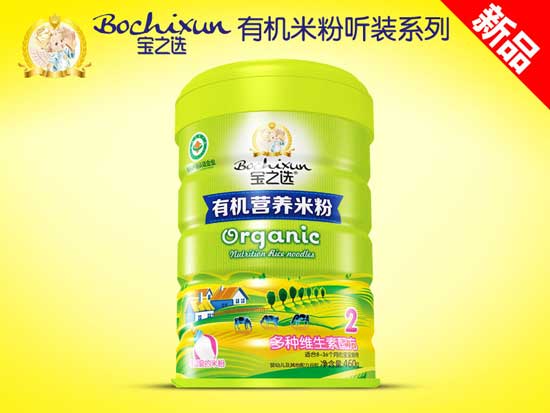 寶之選多種維生素有機米粉聽裝