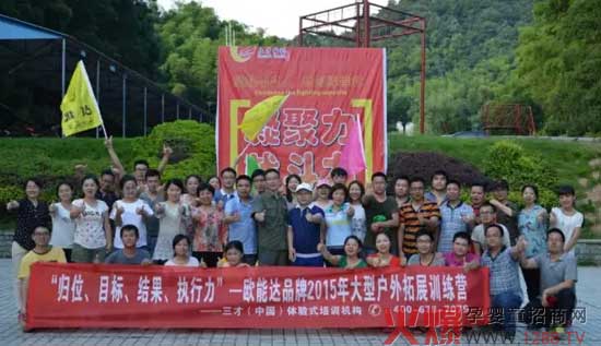 �W���_(d��)Ʒ��2015���͑�����չӖ(x��n)�� ���wλ��Ŀ��(bi��o)���Y(ji��)������(zh��)������