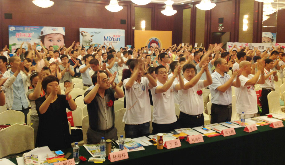 中國(guó)母嬰產(chǎn)業(yè)聯(lián)盟營(yíng)銷峰會(huì)上海站