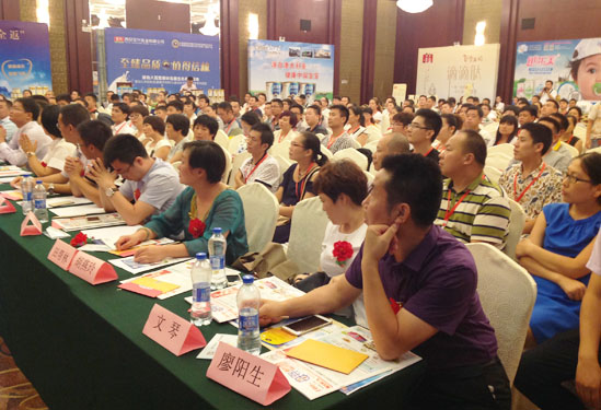 中國(guó)母嬰產(chǎn)業(yè)聯(lián)盟營(yíng)銷峰會(huì)上海站